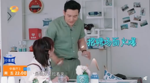 杨紫忽悠王鹤棣:这到底是什么情况 杨紫忽悠王鹤棣:这到底是什么情况