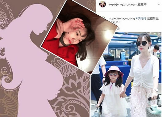 马蓉否认怀孕怎么回事：事件始末详情到底什么情况