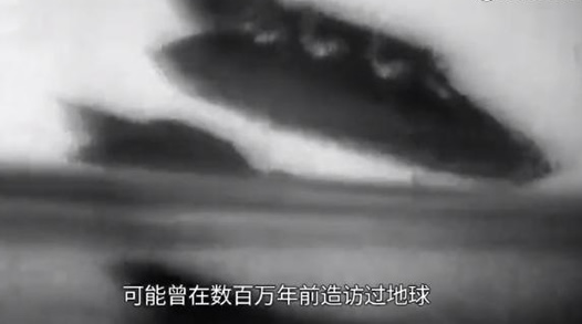 外星人或来过地球:这到底是怎么回事 外星人或来过地球:这到底是怎么回事
