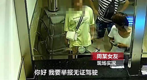 彩礼谈崩举报男友怎么回事：这是爱情敌不过彩礼