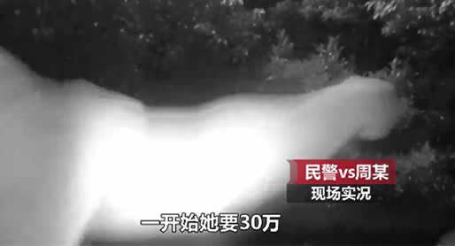 彩礼谈崩举报男友怎么回事：这是爱情敌不过彩礼