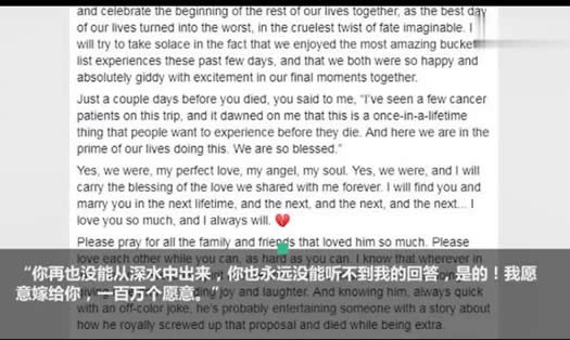 男子水下求婚溺亡怎么回事：视频画面还原当时情形