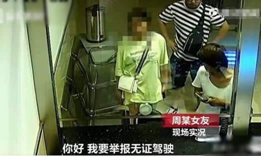 彩礼谈崩举报男友:事件背后来龙去脉是这样的 彩礼谈崩举报男友:事件背后来龙去脉是这样的