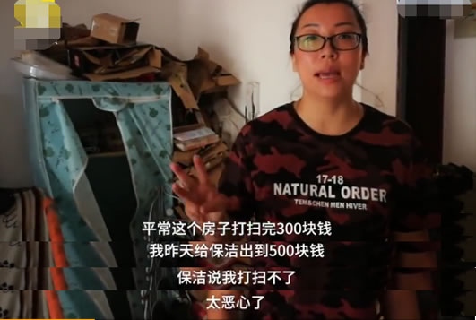 网红租房到期失联:详情画面曝光令人不忍直视 网红租房到期失联:详情画面曝光令人不忍直视