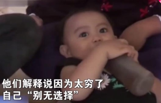 婴儿每天被喂咖啡什么情况：原因太穷了别无选择