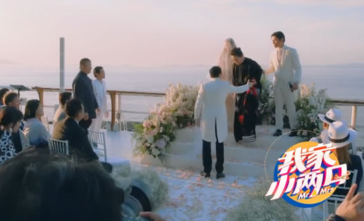 向佐郭碧婷婚礼：浪漫的婚礼画面曝光（这3人实力抢镜）