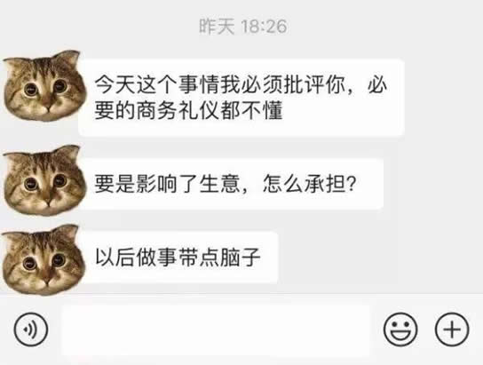 带客户坐地铁被斥怎么回事:还原事件经过你怎么看待 带客户坐地铁被斥怎么回事:还原事件经过你怎么看待
