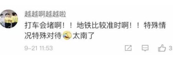 带客户坐地铁被斥怎么回事:还原事件经过你怎么看待 带客户坐地铁被斥怎么回事:还原事件经过你怎么看待