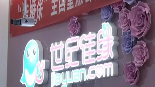 花1万8相亲见4人怎么回事:平均见1人四五千之后没下文 花1万8相亲见4人怎么回事:平均见1人四五千之后没下文
