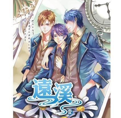 经典bl小说：2019必看40部耽美小说