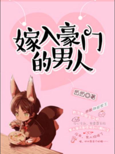 经典bl小说:2019必看40部耽美小说 经典bl小说:2019必看40部耽美小说