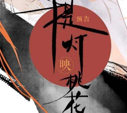 经典bl小说:2019必看40部耽美小说 经典bl小说:2019必看40部耽美小说