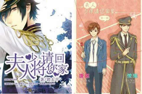 经典bl小说:2019必看40部耽美小说 经典bl小说:2019必看40部耽美小说