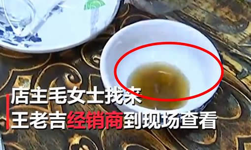 王老吉里喝出纸巾：原因详情曝光及结果是什么