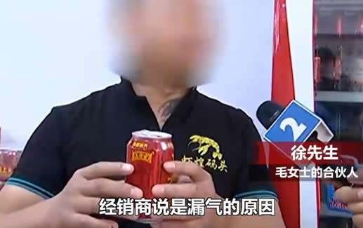 王老吉里喝出纸巾：原因详情曝光及结果是什么