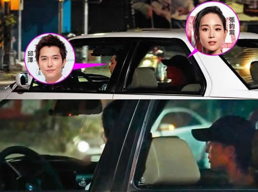 邱泽张钧甯恋情是真的吗 这到底是怎么回事 邱泽张钧甯恋情是真的吗 这到底是怎么回事