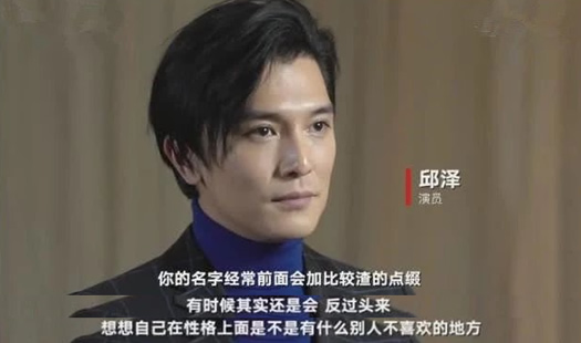 邱泽张钧甯恋情是真的吗 这到底是怎么回事 邱泽张钧甯恋情是真的吗 这到底是怎么回事