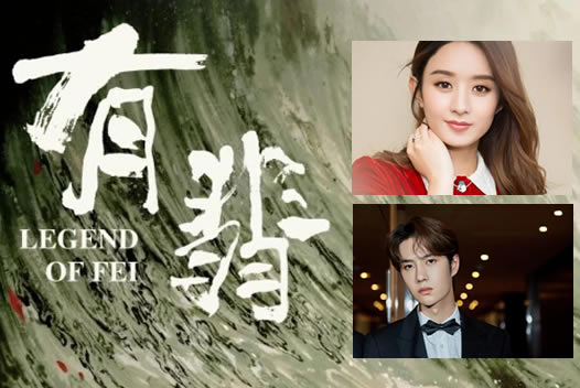 赵丽颖有翡造型模样曝光：有翡剧组背景竟然这么强大