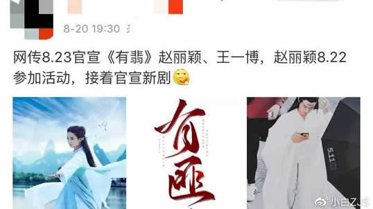 电视剧《有翡》剧情内容详解 有匪为什么改名有翡