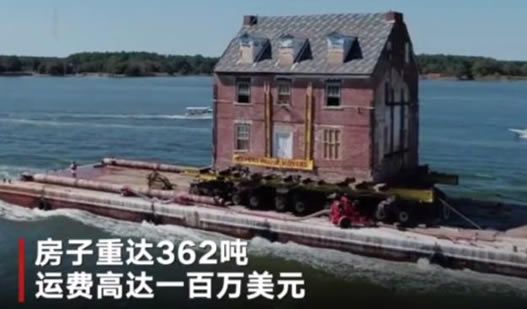 小伙搬家花713万:这到底是怎么回事 小伙搬家花713万:这到底是怎么回事