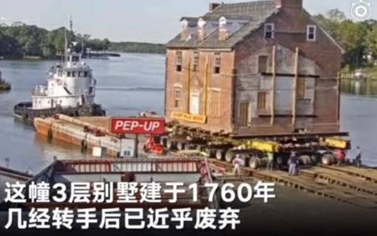 小伙搬家花713万:这到底是怎么回事 小伙搬家花713万:这到底是怎么回事