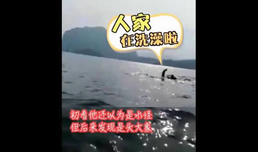 男子钓鱼见水怪:水鬼模样真容令人有点捧腹 男子钓鱼见水怪:水鬼模样真容令人有点捧腹