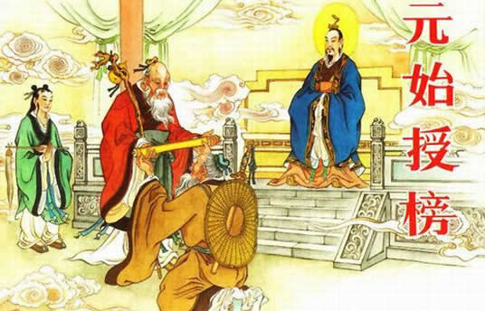 封神榜神位大小排名：《封神榜》中封神的神位都有谁