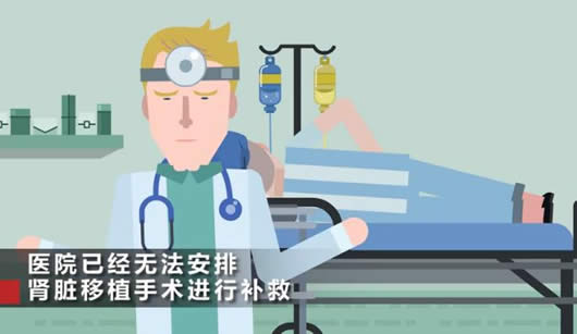 手术中遭误切左肾怎么回事：事件始末详情及后续结果