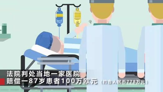 手术中遭误切左肾怎么回事：事件始末详情及后续结果