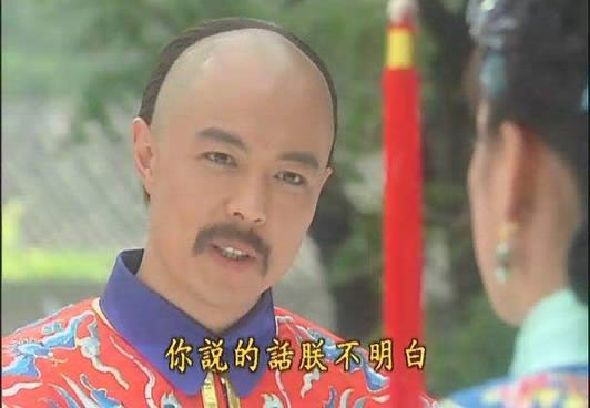 大明湖畔的夏雨荷:这到底是怎么回事 大明湖畔的夏雨荷:这到底是怎么回事