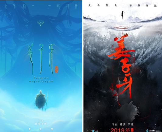 电影《姜子牙》什么时候上映:动画电影姜子牙内容 电影《姜子牙》什么时候上映:动画电影姜子牙内容