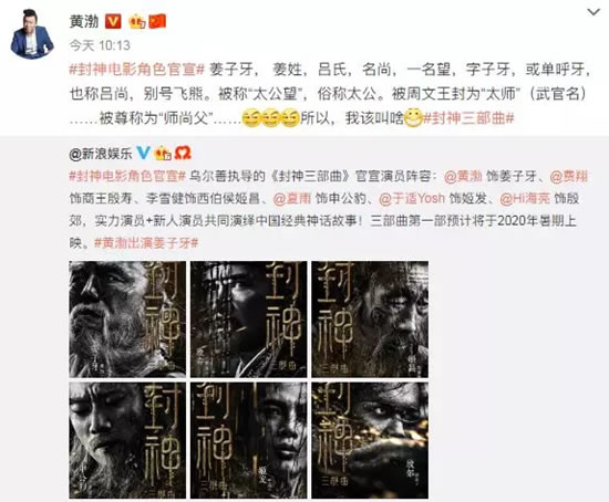 电影《姜子牙》什么时候上映:动画电影姜子牙内容 电影《姜子牙》什么时候上映:动画电影姜子牙内容