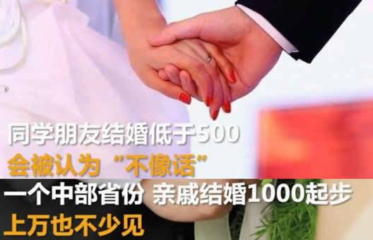 7天长假8个婚礼怎么回事:一位年轻工作者背后的无奈故事 7天长假8个婚礼怎么回事:一位年轻工作者背后的无奈故事