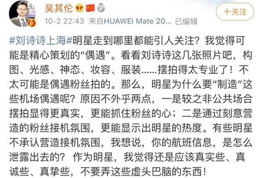 刘诗诗现身上海：气质优美的刘诗诗近况要复出了吗