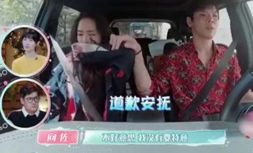 向佐郭碧婷蜜月吵架：背后原因详情令人心疼