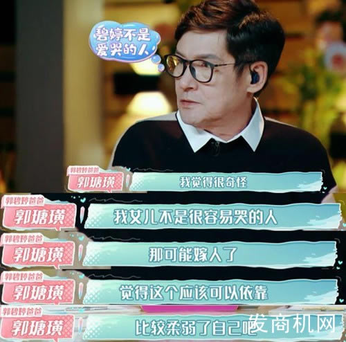 向佐郭碧婷蜜月吵架：背后原因详情令人心疼