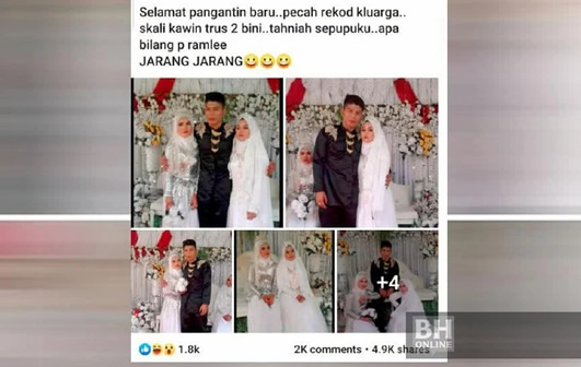 男子同时娶两女友怎么回事:哪里的合法吗具体详情 男子同时娶两女友怎么回事:哪里的合法吗具体详情