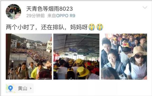 6614桌排队等吃饭什么情况：这么壮观的画面来看看