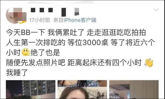 6614桌排队等吃饭什么情况：这么壮观的画面来看看