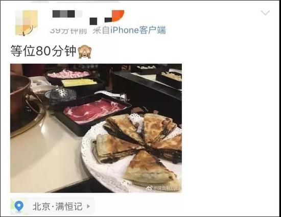 6614桌排队等吃饭什么情况：这么壮观的画面来看看
