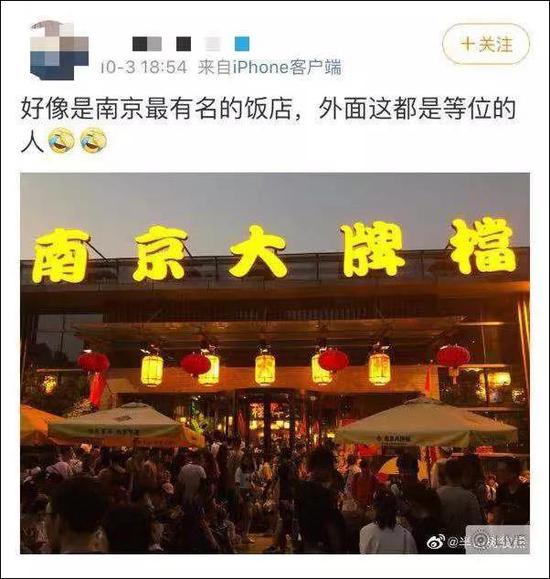 6614桌排队等吃饭什么情况：这么壮观的画面来看看