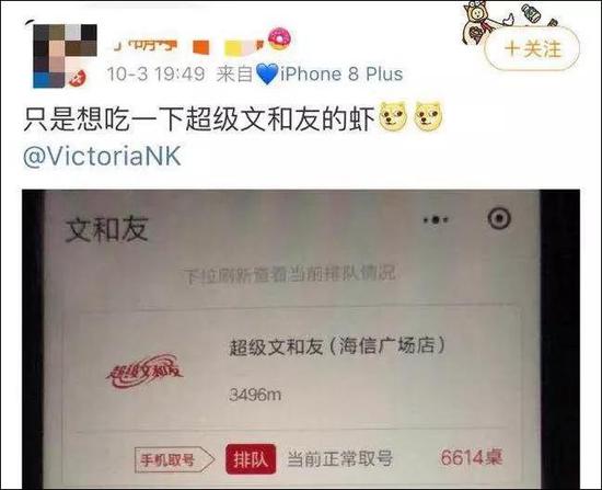 6614桌排队等吃饭什么情况：这么壮观的画面来看看