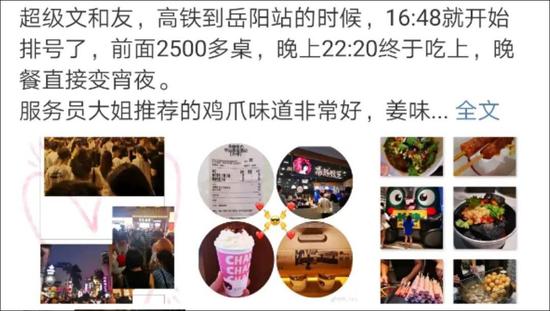 6614桌排队等吃饭什么情况：这么壮观的画面来看看