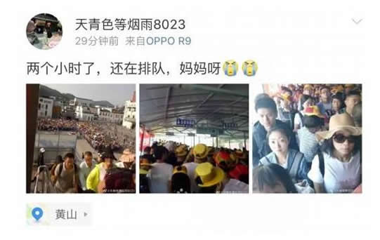 6614桌排队等吃饭什么情况：这么壮观的画面来看看