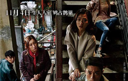 秦海璐地下车库被小鬼反噬是真的吗 真相到底怎么回事