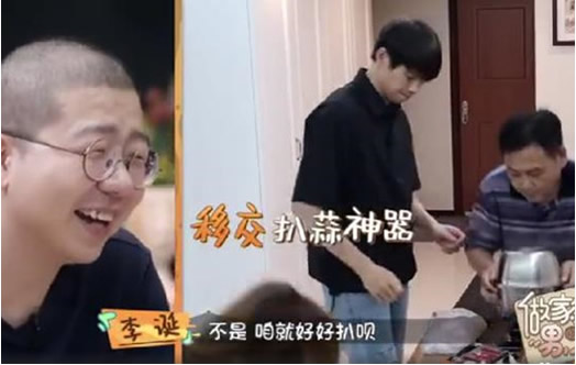 魏大勋用嘴扒蒜怎么回事:铁齿铜牙令人哭笑不得 魏大勋用嘴扒蒜怎么回事:铁齿铜牙令人哭笑不得