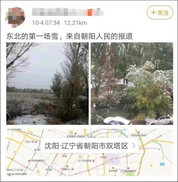 游客裹被子玩耍怎么回事:原因及画面令人惊呆 游客裹被子玩耍怎么回事:原因及画面令人惊呆