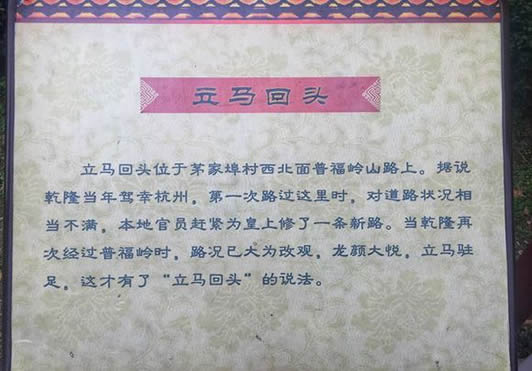 公交站叫立马回头的典故:这到底是怎么回事 公交站叫立马回头的典故:这到底是怎么回事