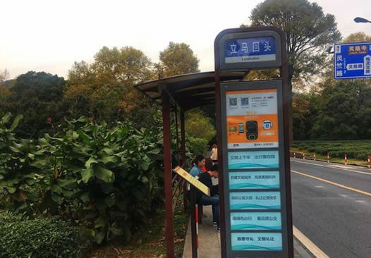 公交站叫立马回头的典故:这到底是怎么回事 公交站叫立马回头的典故:这到底是怎么回事