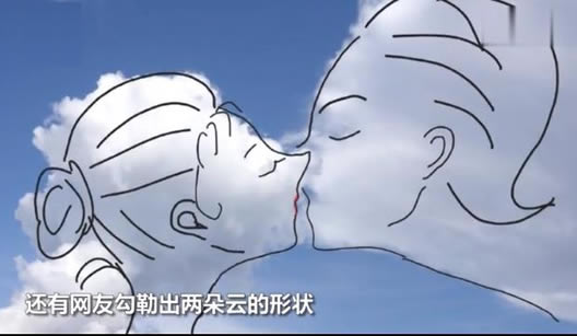 云朵都开始撒狗粮：详情画面曝光你怎么看待